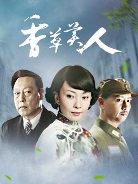 果咩酱-动漫博主w-小秘书[49P348MB]